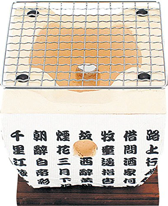 和平フレイズ 七輪 1枚目