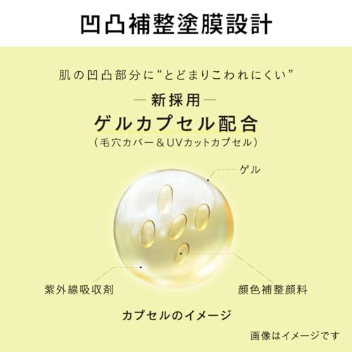 カネボウ アリィー　クロノビューティ　フラットスムースフィルターＵＶ 5枚目