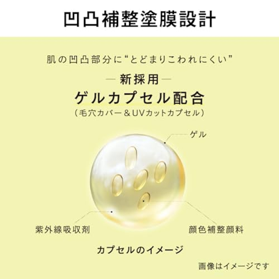 カネボウ アリィー クロノビューティ フラットスムースフィルターUV 5枚目
