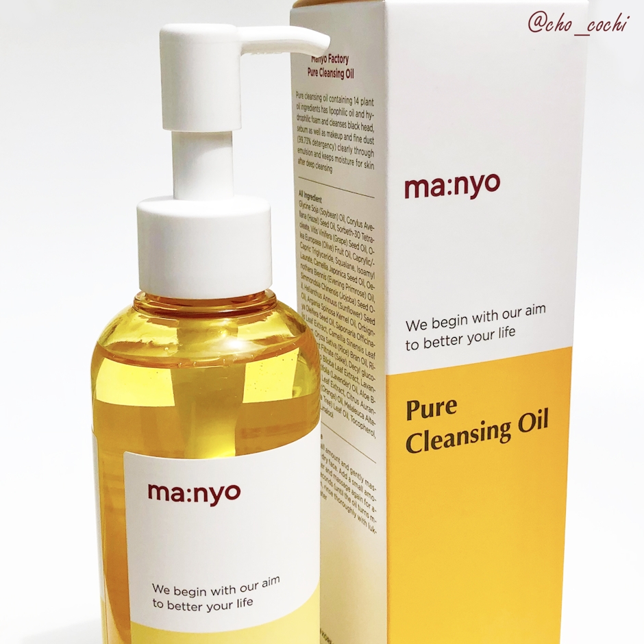 魔女工場(Manyo Factory) ピュアクレンジングオイル 200ml 1枚目