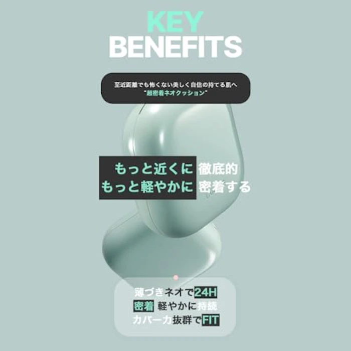 LANEIGE ネオクッション ミュイ SPF42 / PA++ 23N1 ニュートラルサンド 3枚目
