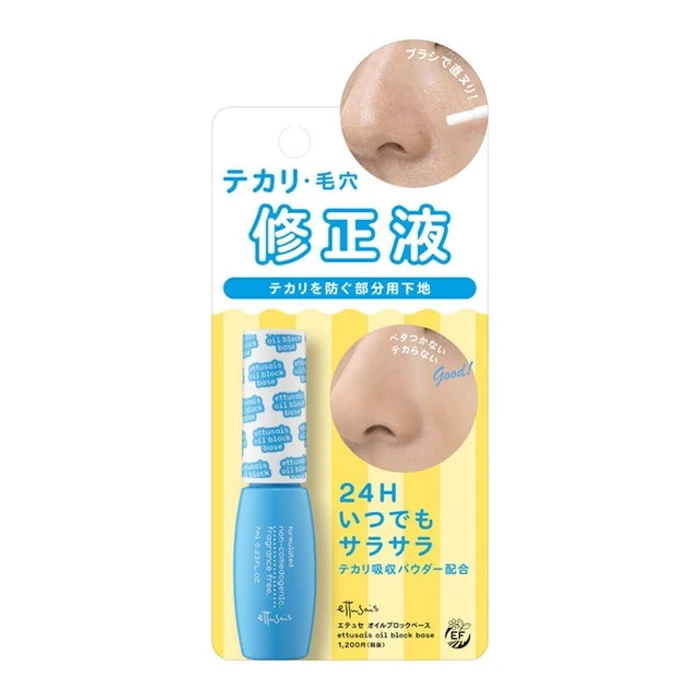 エテュセ テカリ・毛穴 修正液 オイルブロックベース - 3枚目