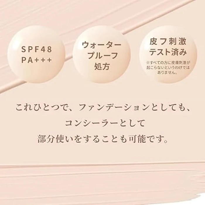 マーシュフィールド SC クリームファンデS 16 6枚目