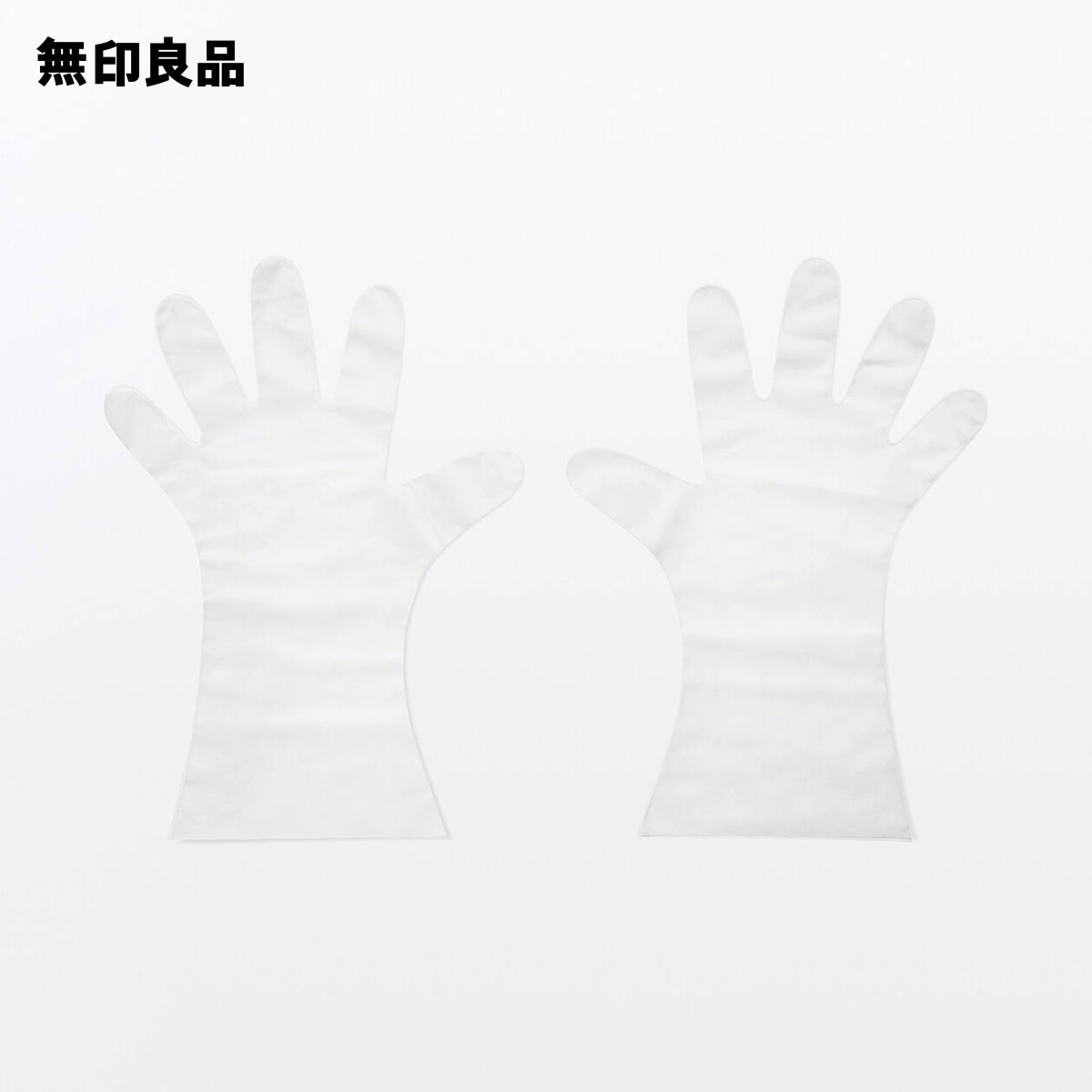 無印良品 調理用 手にフィットする手袋・左右兼用 3枚目