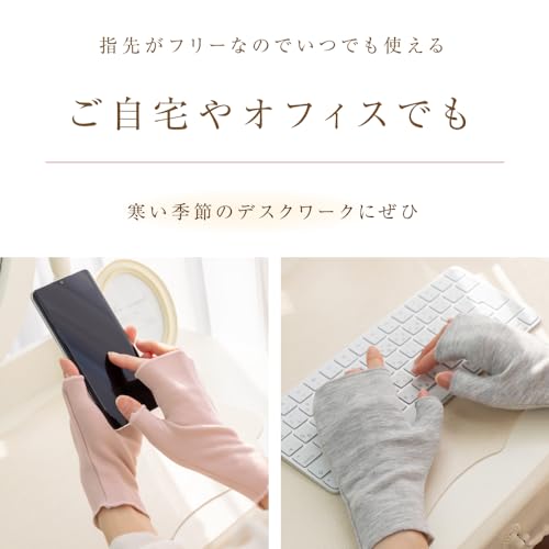 [SIL-VENDER] 裏起毛 手袋 グローブ 裏地 シルク100% 指なし ハンドウォーマー 綿 コットン モダール オフィス テレワーク 冷え対策 スマートフォン対応 起毛 暖かい 保温 保湿 温活 防寒 シルク 就寝 レディース プレゼント ギフト (グレー) 8枚目