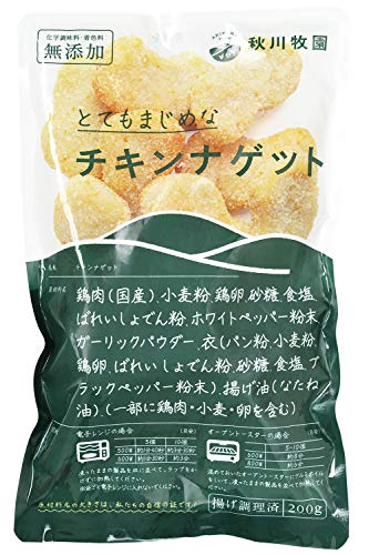 秋川牧園  こだわりのチキンナゲット 200g 1枚目