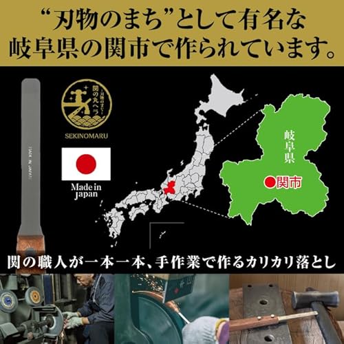 錫村商店 カリカリ落とし　水垢落とし用ヘラ 3枚目