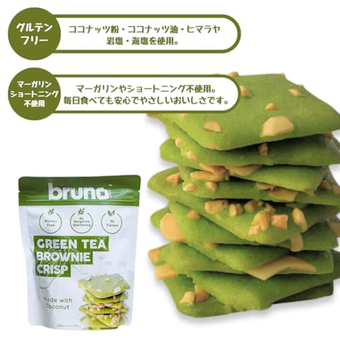 ブルーノ クリスピー ブラウニー 60g グリーンティー 2袋 グルテンフリー 小麦粉不使用 ココナッツ粉 ヘルシー クランチ食感 抹茶 クッキー スナック おやつ お菓子 7RabbitRiograndeオリジナルステッカー付 【商標登録番号 第6667215】 3枚目