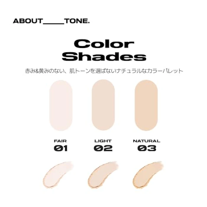 ABOUT TONE ブラーパウダーパクト 02 ライト 3枚目