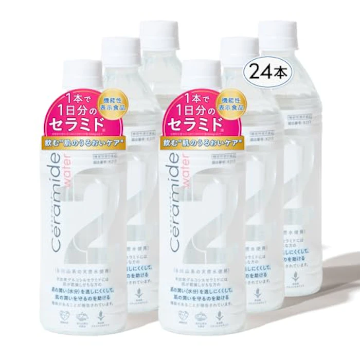トゥーフーズ トゥーウォーターセラミド 1枚目