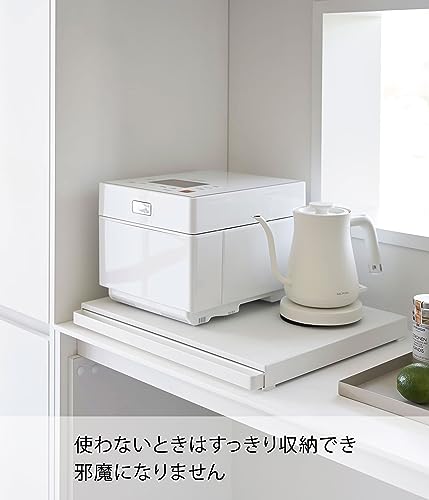 山崎実業 tower キッチン 家電下 スライドテーブル   6枚目