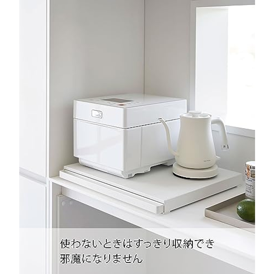 山崎実業 tower キッチン 家電下 スライドテーブル 6枚目
