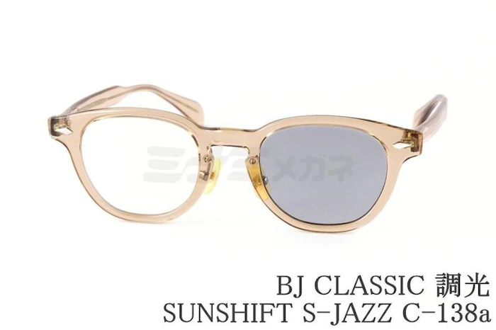 BJ CLASSIC COLLECTION S-JAZZ C-138 3枚目