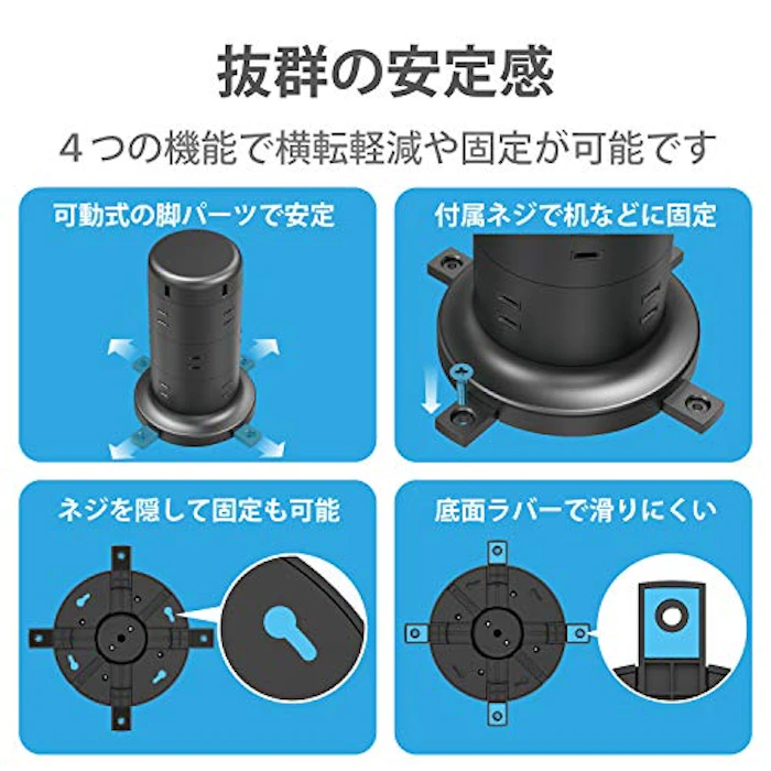 エレコム 電源タップ タワー型 ECT-0720BK 3枚目