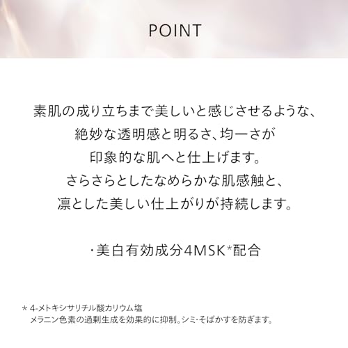 SHISEIDO ベネフィアンス ブライトニング スキンケアパウダー  25g 3枚目