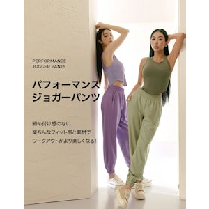 ゼクシィミックス xexymix ジョガーパンツ XA5380 2枚目