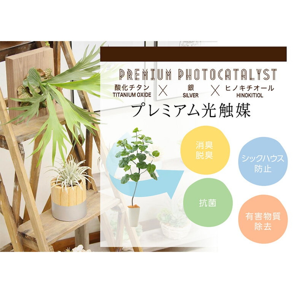 zoukacom フェイクグリーン 観葉植物 フェイク 人工観葉植物 大型 光触媒 造花 インテリア リアル おしゃれ お祝い 樹 木 室内 フィカス ウンベラータ 人気 空気清浄 玄関 リビング オフィス 部屋 シンプル 抗菌 消臭 観葉樹 150cn 【日付指定・ギフト不可】No92661 2枚目