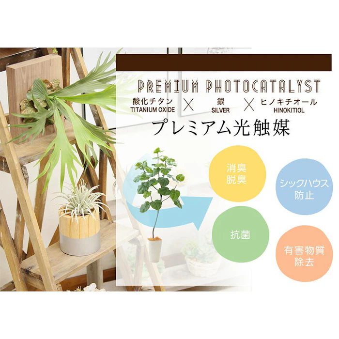 zoukacom フェイクグリーン 観葉植物 フェイク 人工観葉植物 大型 光触媒 造花 インテリア リアル おしゃれ お祝い 樹 木 室内 フィカス ウンベラータ 人気 空気清浄 玄関 リビング オフィス 部屋 シンプル 抗菌 消臭 観葉樹 150cn 【日付指定・ギフト不可】No92661 2枚目