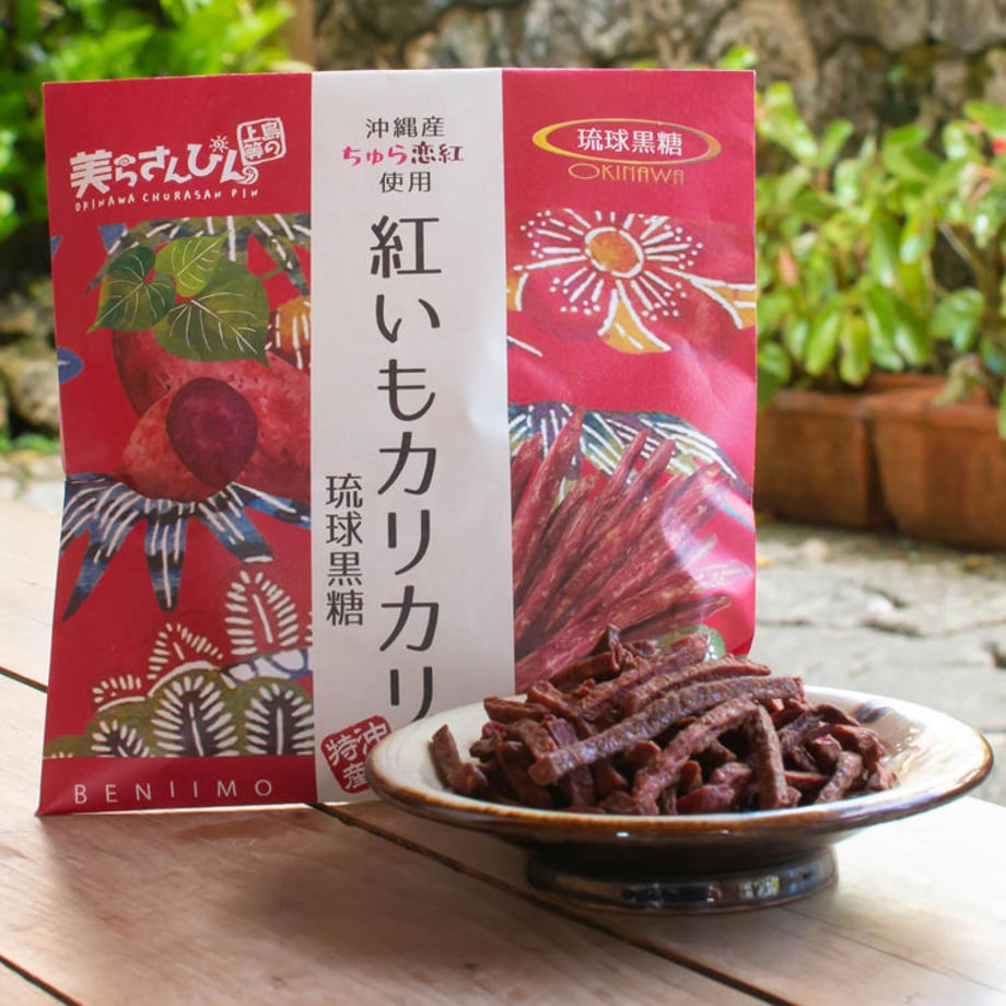 ティンミー 紅いもカリカリ 琉球黒糖 1枚目