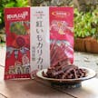 マツコの知らない世界で紹介!おすすめの芋けんぴ9選