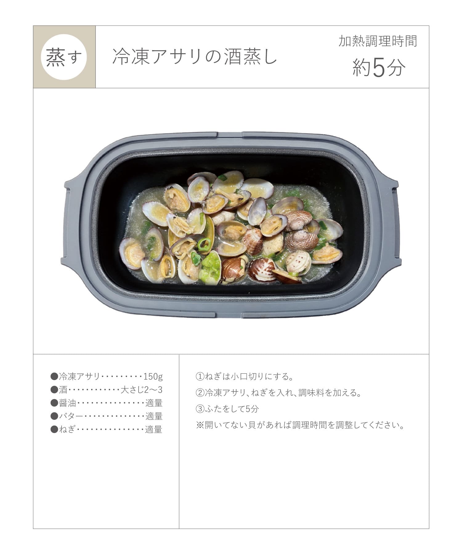 3COINS 電子レンジ調理器	 9枚目