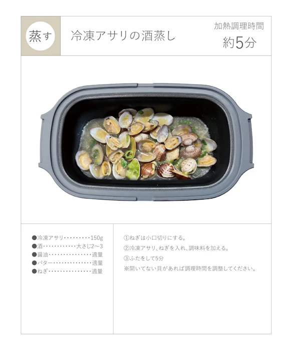 3COINS 電子レンジ調理器 9枚目