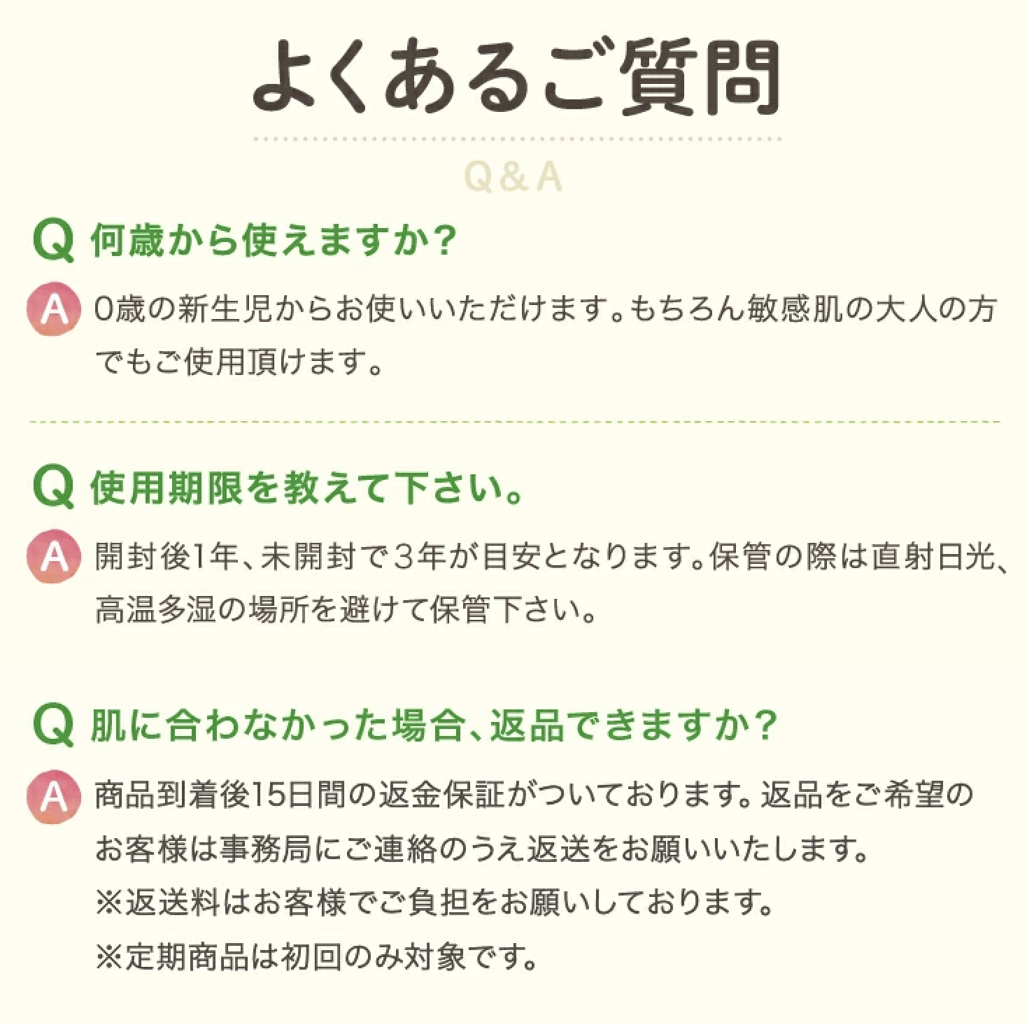 SOLIA オーガニックミルクローション　ビッグボトル　3本セット	 6枚目