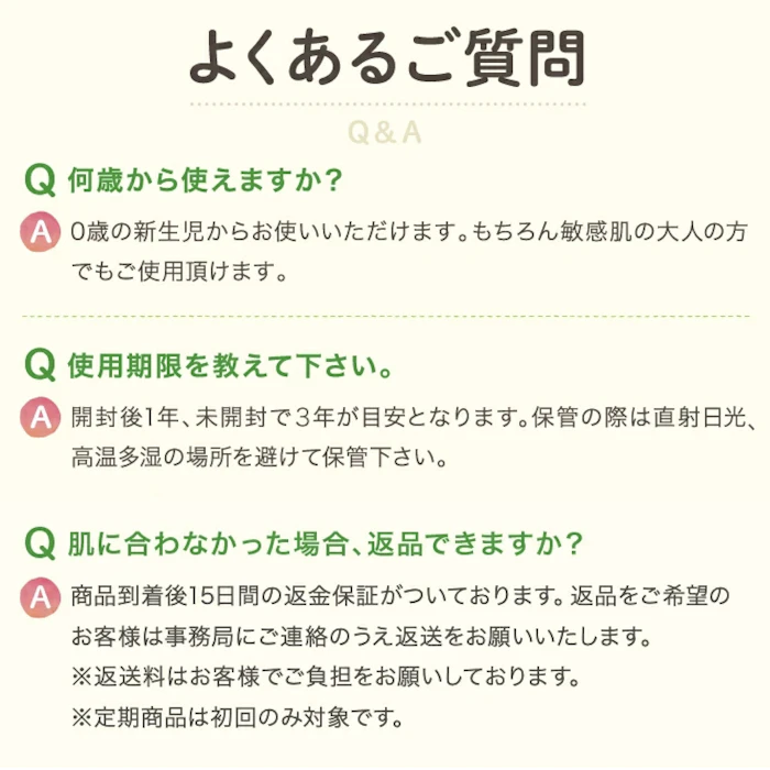 SOLIA オーガニックミルクローション ビッグボトル 3本セット 6枚目
