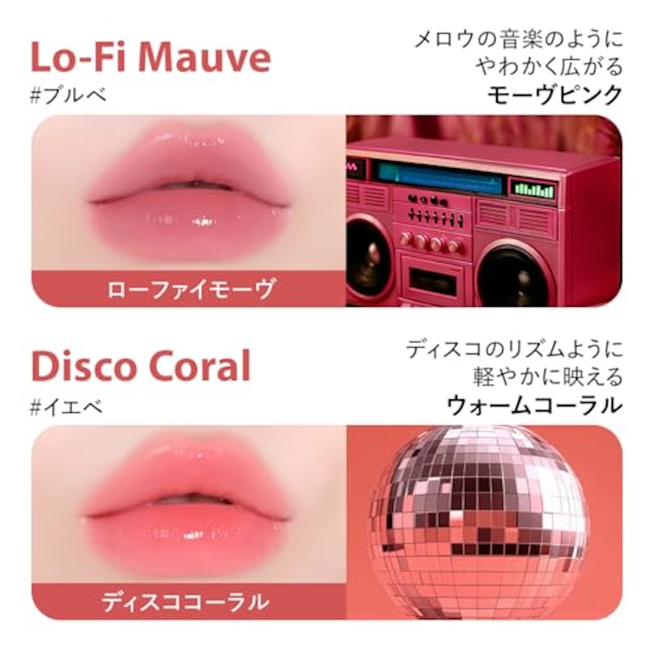 LANEIGE ジュースポップボックスリップティント / ローファイモーヴ 10枚目