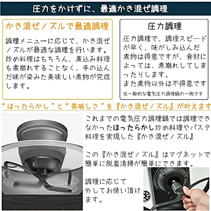 アイネクス アイネクス 電気調理鍋 AX-C1BN 8枚目