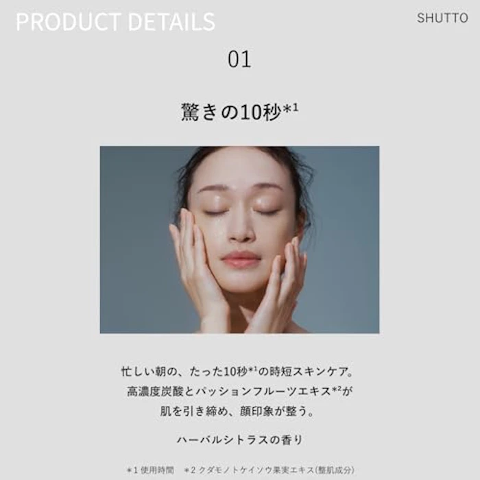 MEGLY MEGLY SHUTTO 初回デバイス付セット 5枚目