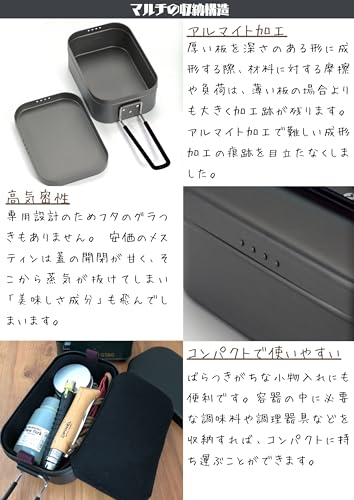 キャンピングムーン(camping moon) 極厚 メスティン 2合 ラージ 5枚目