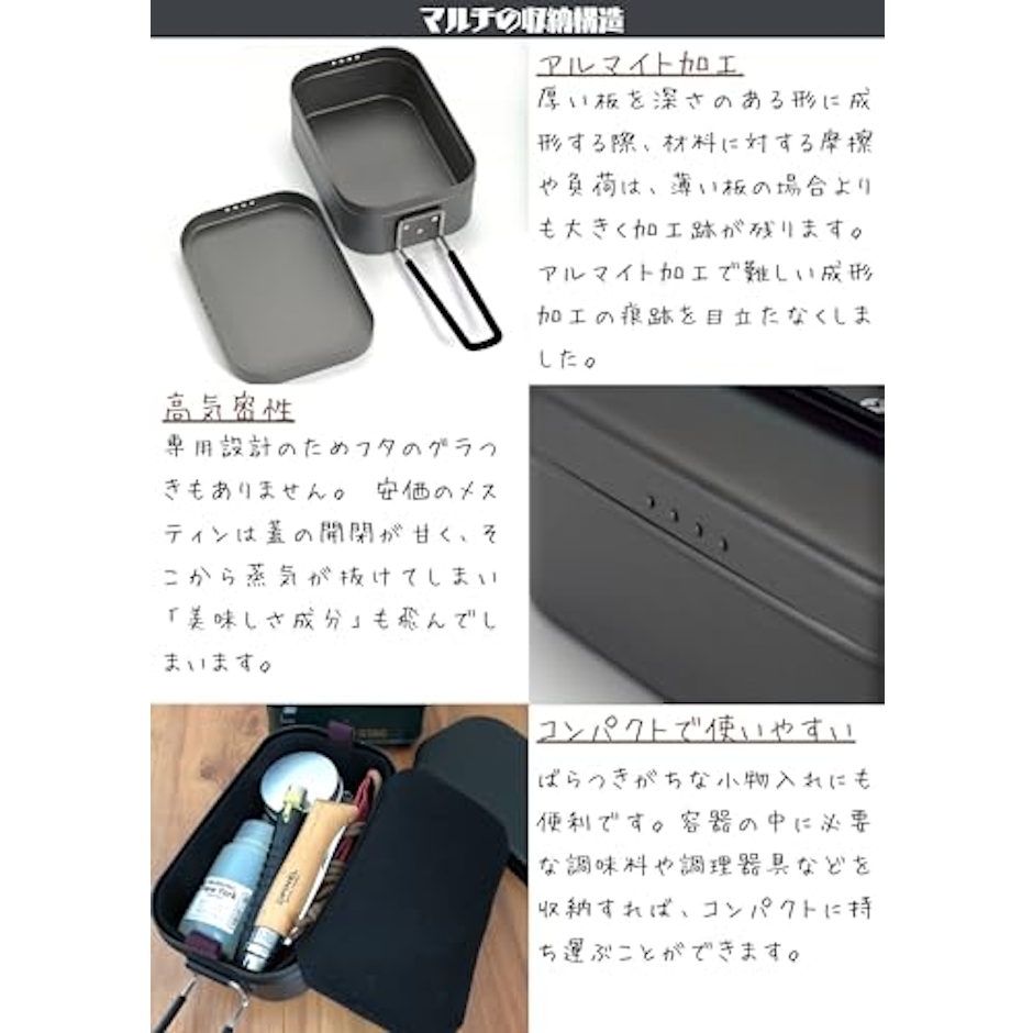キャンピングムーン(camping moon) 極厚 メスティン 2合 ラージ 5枚目
