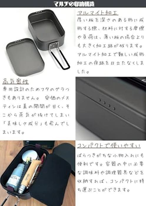 キャンピングムーン(camping moon) 極厚 メスティン 2合 ラージ 5枚目