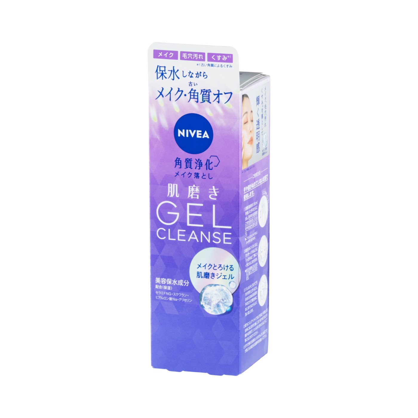 ニベア花王 肌磨きジェルクレンズ 2枚目