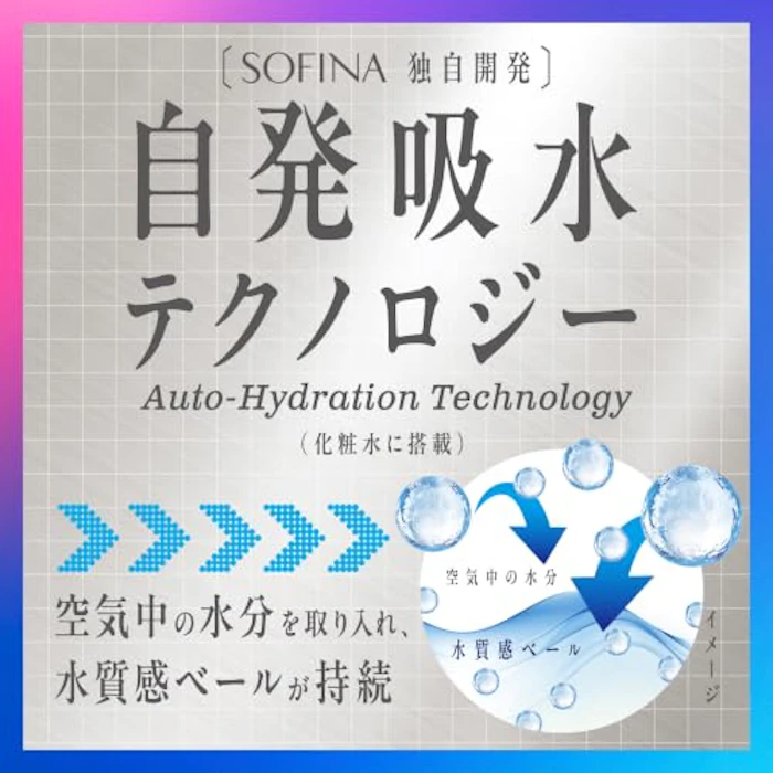 SOFINA BASIC+ うるおいターボ化粧水 160ml 7枚目
