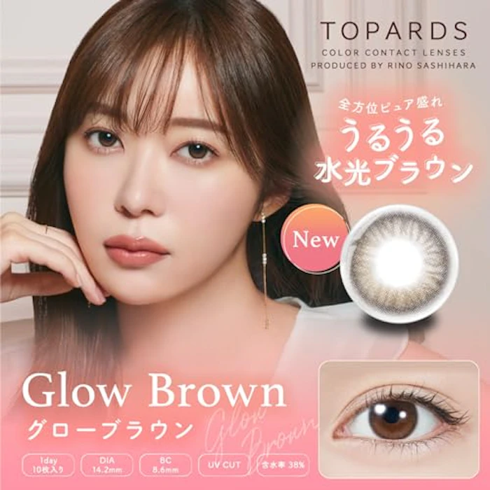 TOPARDS グローブラウン ワンデー 2枚目