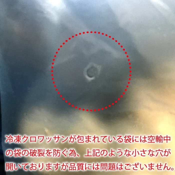 成城石井 フランス産【冷凍】ミニクロワッサン 3枚目