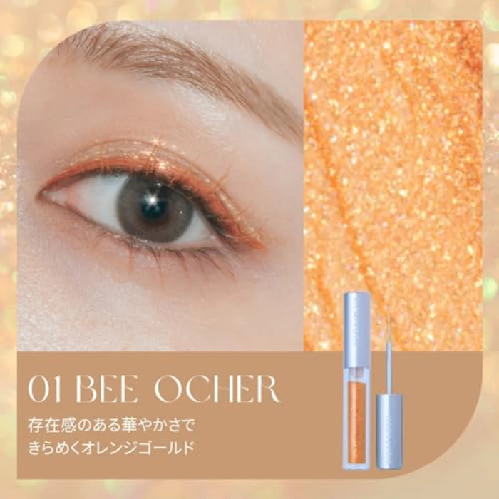 EYEBB GLITTER アイビービーグリッター 落ちない ラメ アイシャドウ(01 ビーオーカー) 3枚目