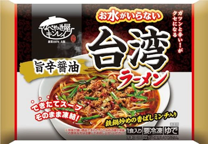 キンレイ お水がいらない 台湾ラーメン 1枚目