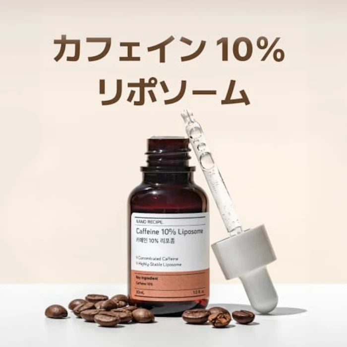NANO RECIPE. カフェイン10% リポソーム 30ml 2枚目