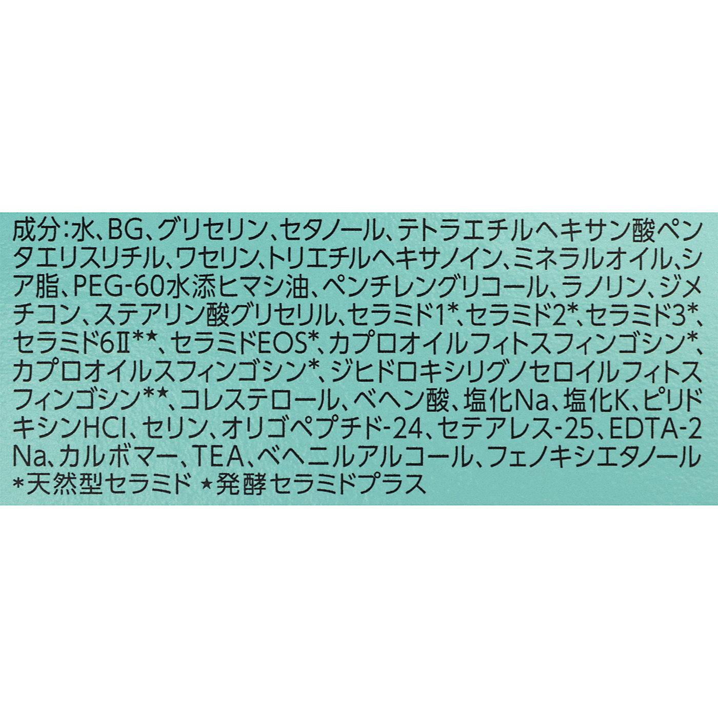 ロート製薬 APフェイス&ボディクリーム 5枚目