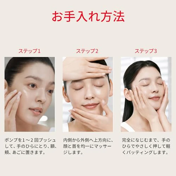 SK-II フェイシャル リフト エマルジョン 6枚目
