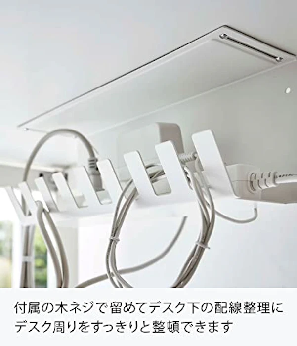 山崎実業 山崎実業(Yamazaki) 【 石こうボードピンセット・木ネジ 付属 】 デスク下 電源タップ 収納ラック ホワイト 約W34×D10.5×H12 タワー tower まとめてすっきり 取付け方選べる 6049 7枚目