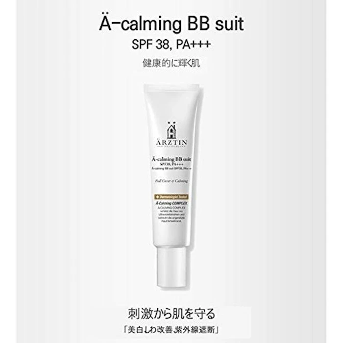 ARZTIN (エルツティン) エルツティン BBスーツ 3枚目
