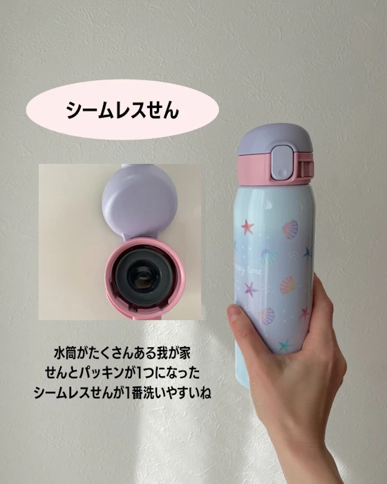 象印マホービン TUFF ステンレスマグ SM-WG48 1枚目