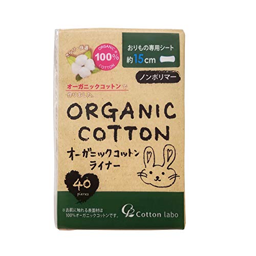 【まとめ買い】コットンラボ オーガニックコットン おりものライナー 15㎝ 40枚×4個〔かぶれにくい〕 2枚目