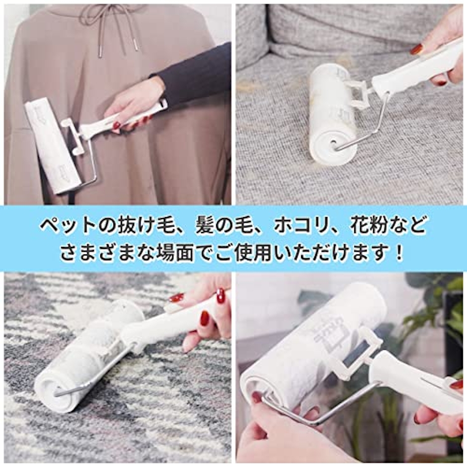 コイルプロモーション ラクメク 粘着クリーナー 4枚目