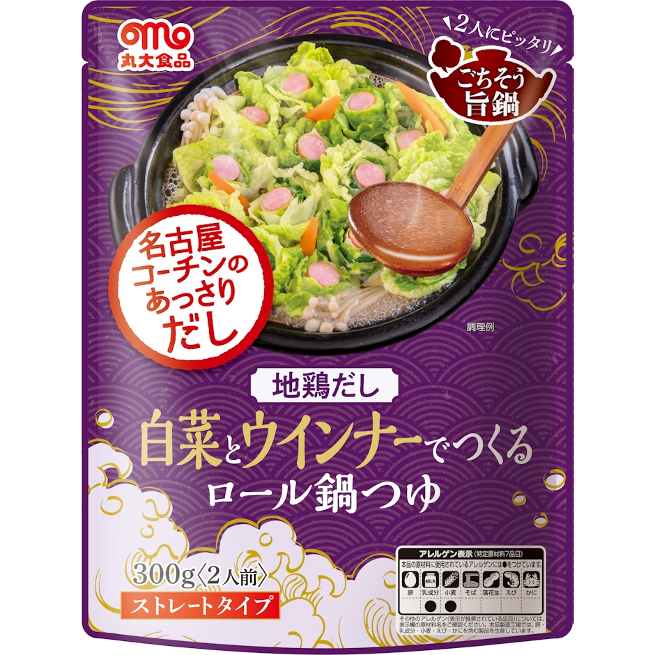 丸大食品 白菜とウインナーでつくるロール鍋つゆ 1枚目