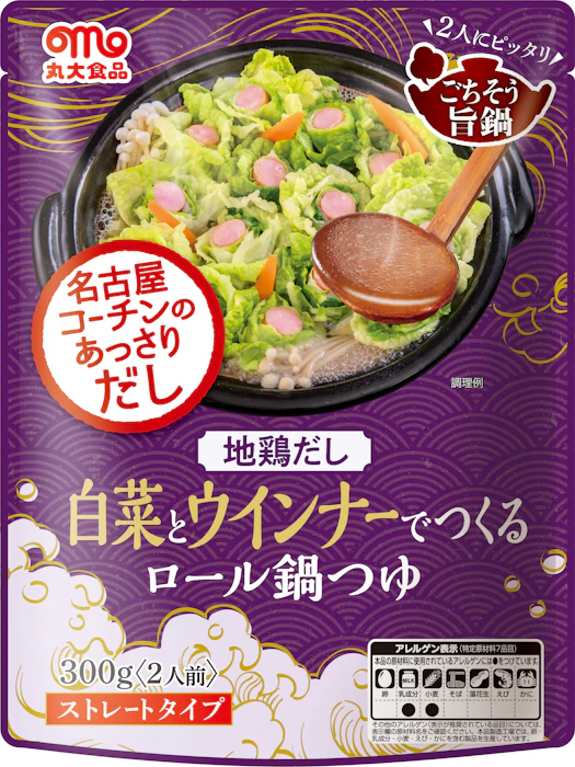 丸大食品 白菜とウインナーでつくるロール鍋つゆ 1枚目